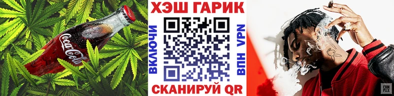 Еда ТГК марихуана  Купить где  Алзамай 
