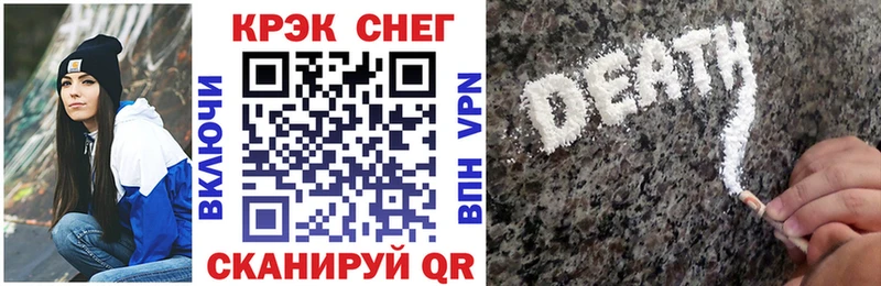 Cocaine Боливия  Купить где  Алзамай 
