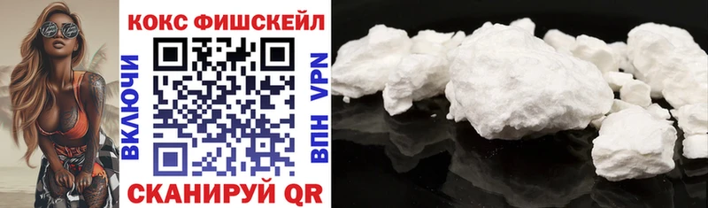 Cocaine 97% Алзамай