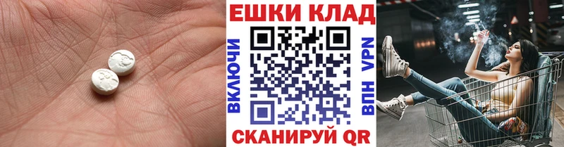 Ecstasy mix  Купить где  Алзамай 