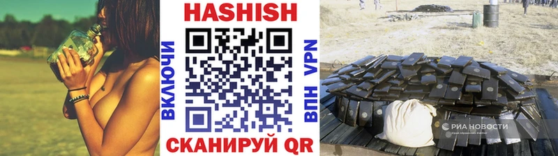 Гашиш ice o lator Алзамай