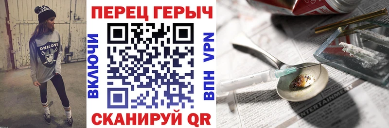 Купить где  Алзамай  ГЕРОИН белый 