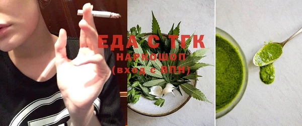 стаф Богородицк