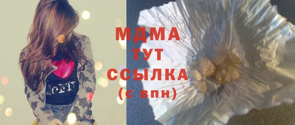 стаф Богородицк