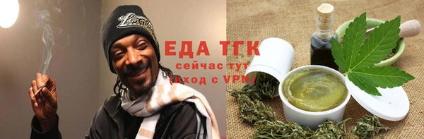 каннабис Богородск