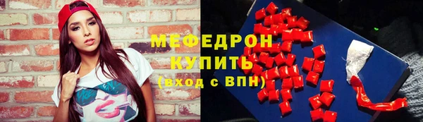 эйфоретик Тобольск