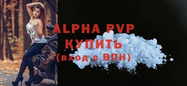 каннабис Богородск