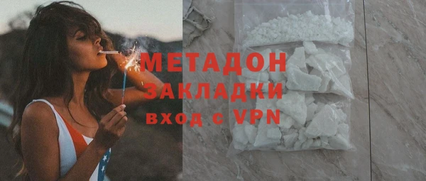 каннабис Богородск