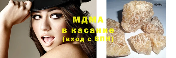 стаф Богородицк