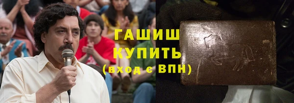 каннабис Богородск