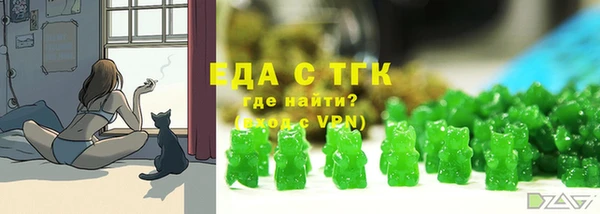каннабис Богородск