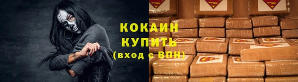 каннабис Богородск