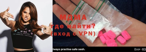 каннабис Богородск
