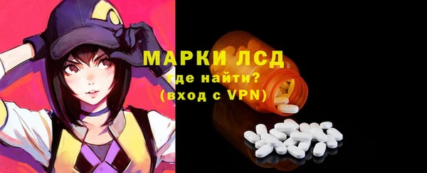 ALPHA PVP Тихорецк
