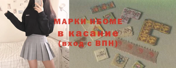 каннабис Богородск