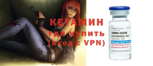 каннабис Богородск