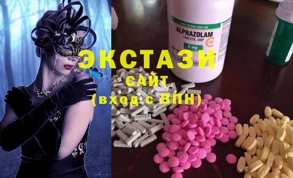 каннабис Богородск
