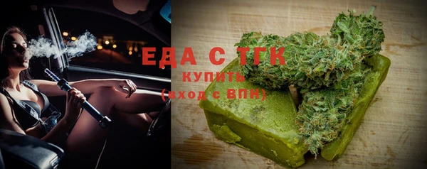 каннабис Богородск