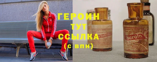 стаф Богородицк