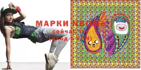 стаф Богородицк