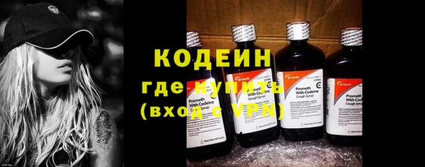 каннабис Богородск