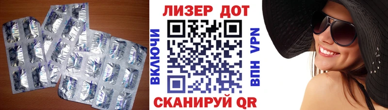 Купить где  Алзамай  ЛСД экстази кислота 