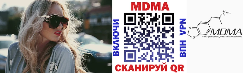 MDMA crystal  Купить  Алзамай 
