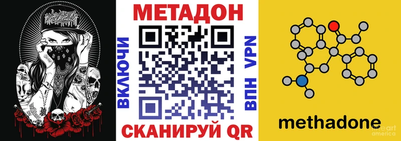 Купить где  Алзамай  Метадон белоснежный 