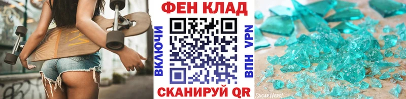 Купить где  Алзамай  Первитин винт 