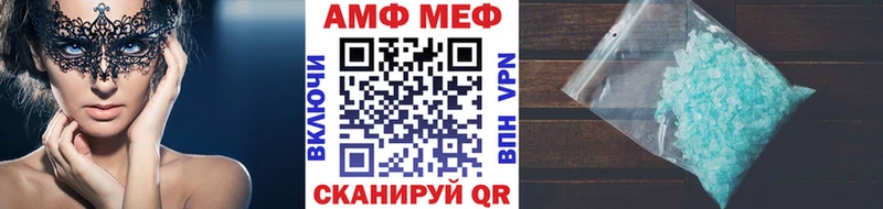МЕТАМФЕТАМИН пудра Алзамай
