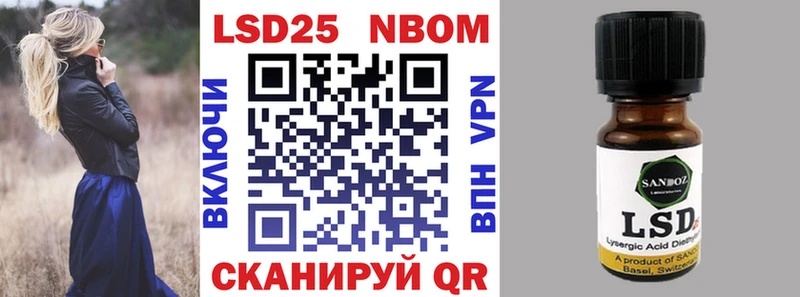 Купить  Алзамай  Марки 25I-NBOMe 1500мкг 