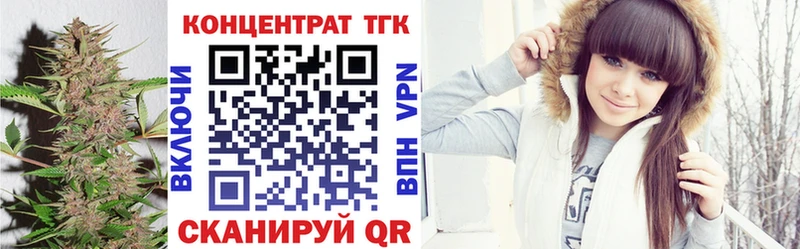 Дистиллят ТГК THC oil Купить закладки Алзамай